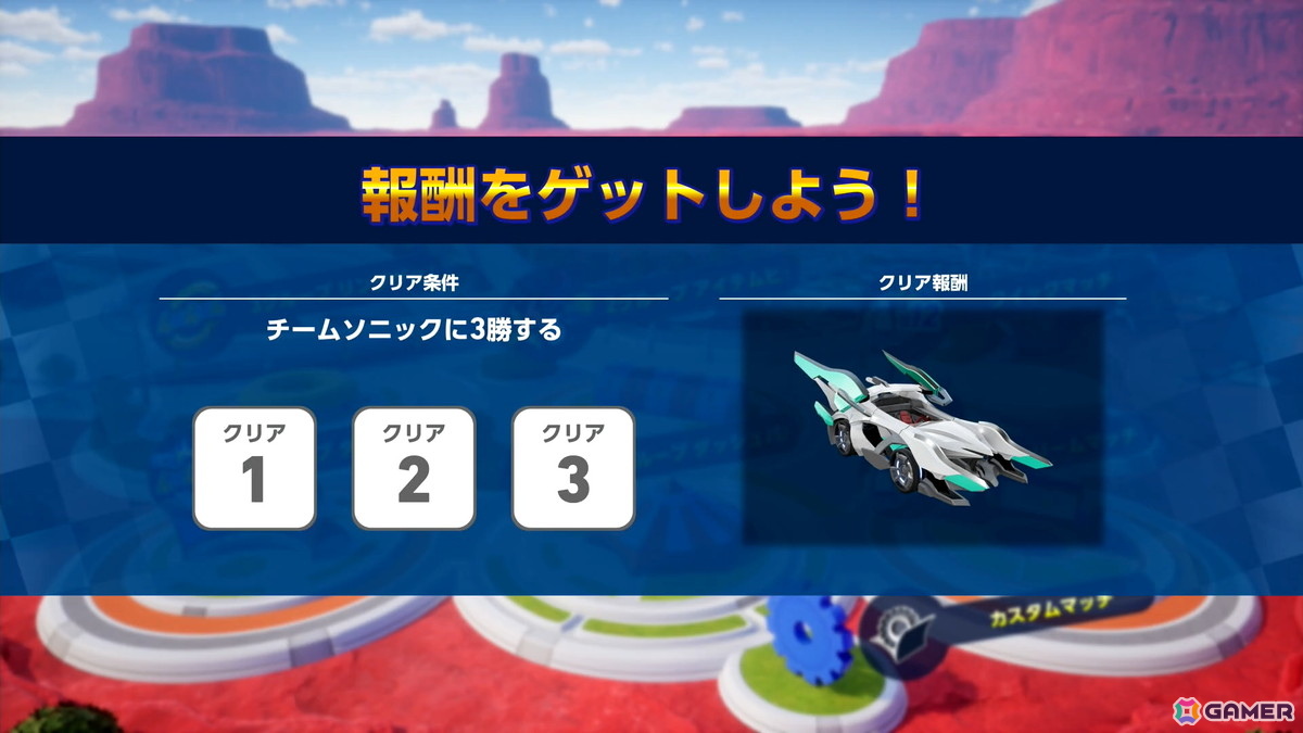 「ソニックレーシング クロスワールド」初音ミク、春日一番でプレイできた試遊会をレポート！クロノス島やホワイトスペースなどの新コースもの画像