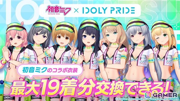「IDOLY PRIDE」で「初音ミク」コラボ第3弾が本日12時より開催！水着衣装のミクやミクと月のテンペストによる新曲「君の残り香」などが登場の画像8