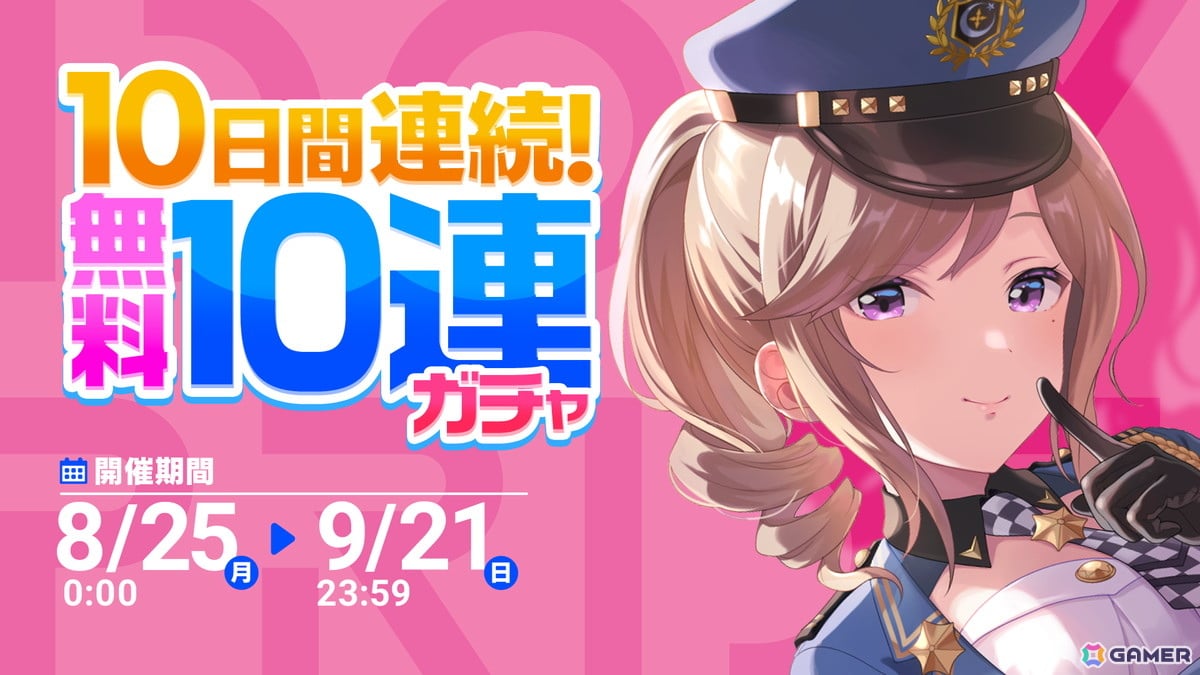「IDOLY PRIDE」で「初音ミク」コラボ第3弾が本日12時より開催！水着衣装のミクやミクと月のテンペストによる新曲「君の残り香」などが登場の画像