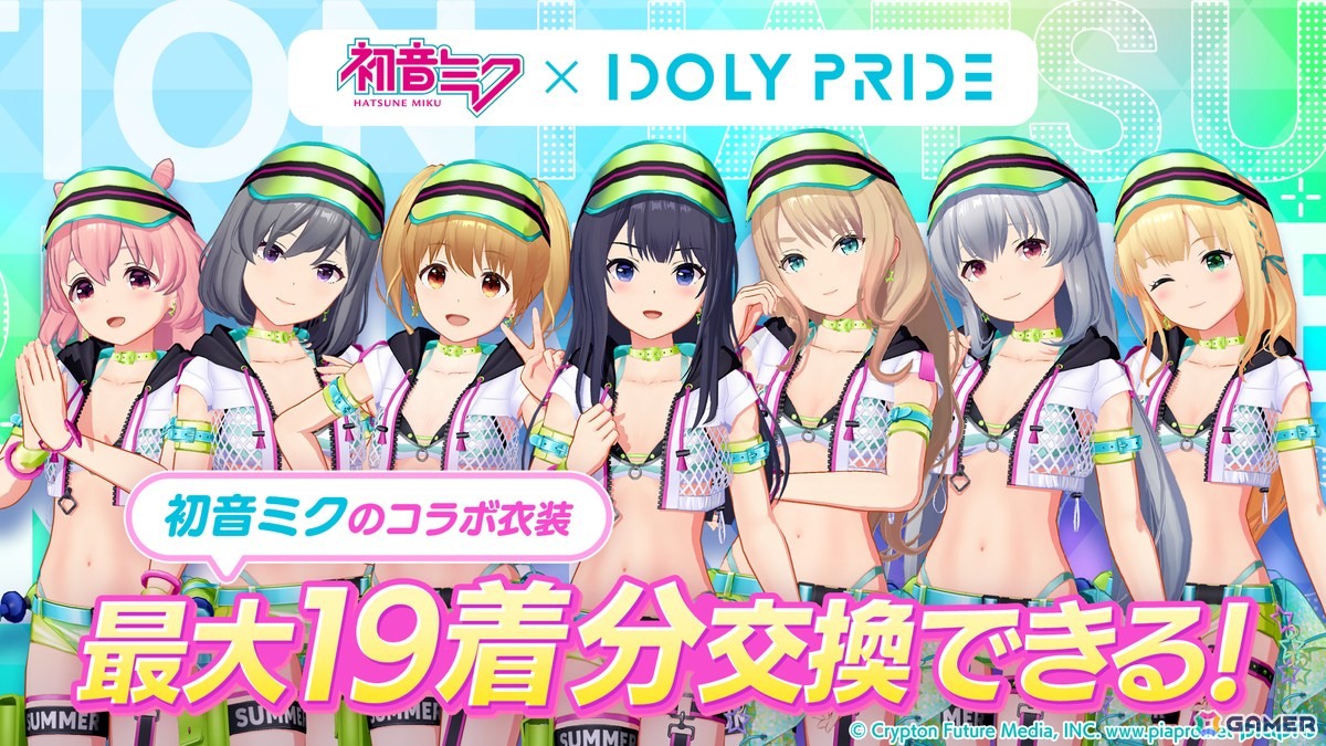 「IDOLY PRIDE」で「初音ミク」コラボ第3弾が本日12時より開催！水着衣装のミクやミクと月のテンペストによる新曲「君の残り香」などが登場の画像