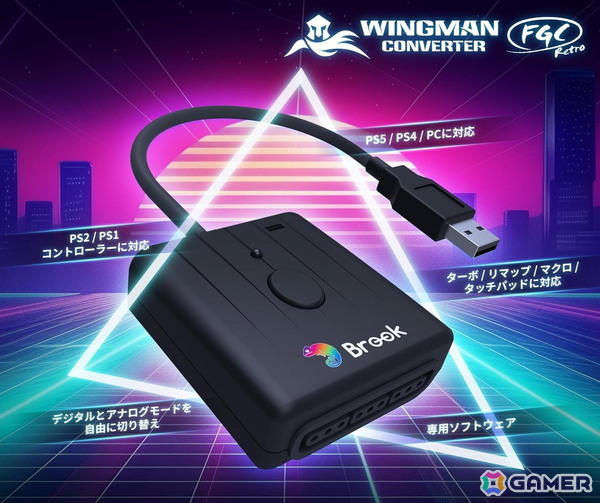PS1・PS2コントローラーで最新ハードが遊べる新型コンバーター「Wingman FGC Retro」が発売中の画像1