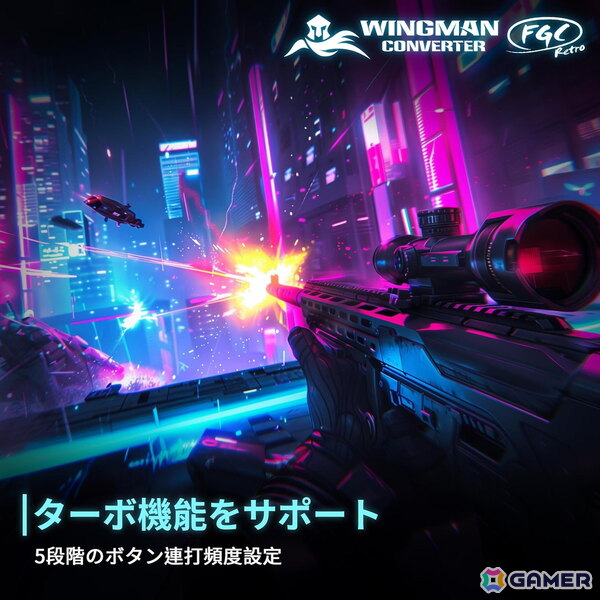 PS1・PS2コントローラーで最新ハードが遊べる新型コンバーター「Wingman FGC Retro」が発売中の画像