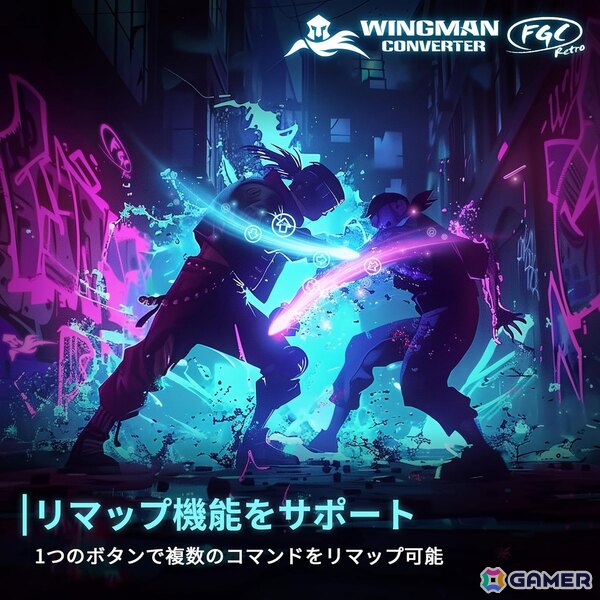 PS1・PS2コントローラーで最新ハードが遊べる新型コンバーター「Wingman FGC Retro」が発売中の画像
