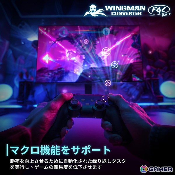 PS1・PS2コントローラーで最新ハードが遊べる新型コンバーター「Wingman FGC Retro」が発売中の画像
