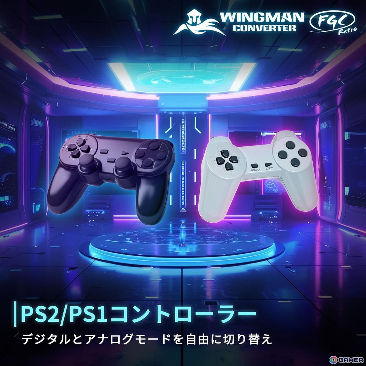 PS1・PS2コントローラーで最新ハードが遊べる新型コンバーター「Wingman FGC Retro」が発売中の画像4