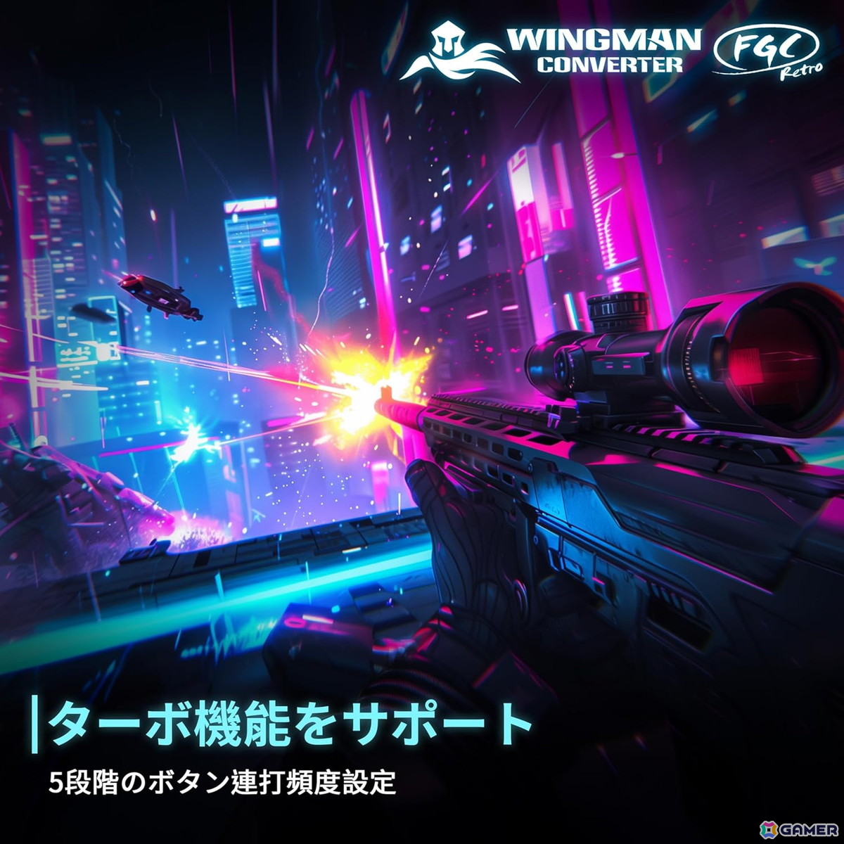 PS1・PS2コントローラーで最新ハードが遊べる新型コンバーター「Wingman FGC Retro」が発売中の画像5
