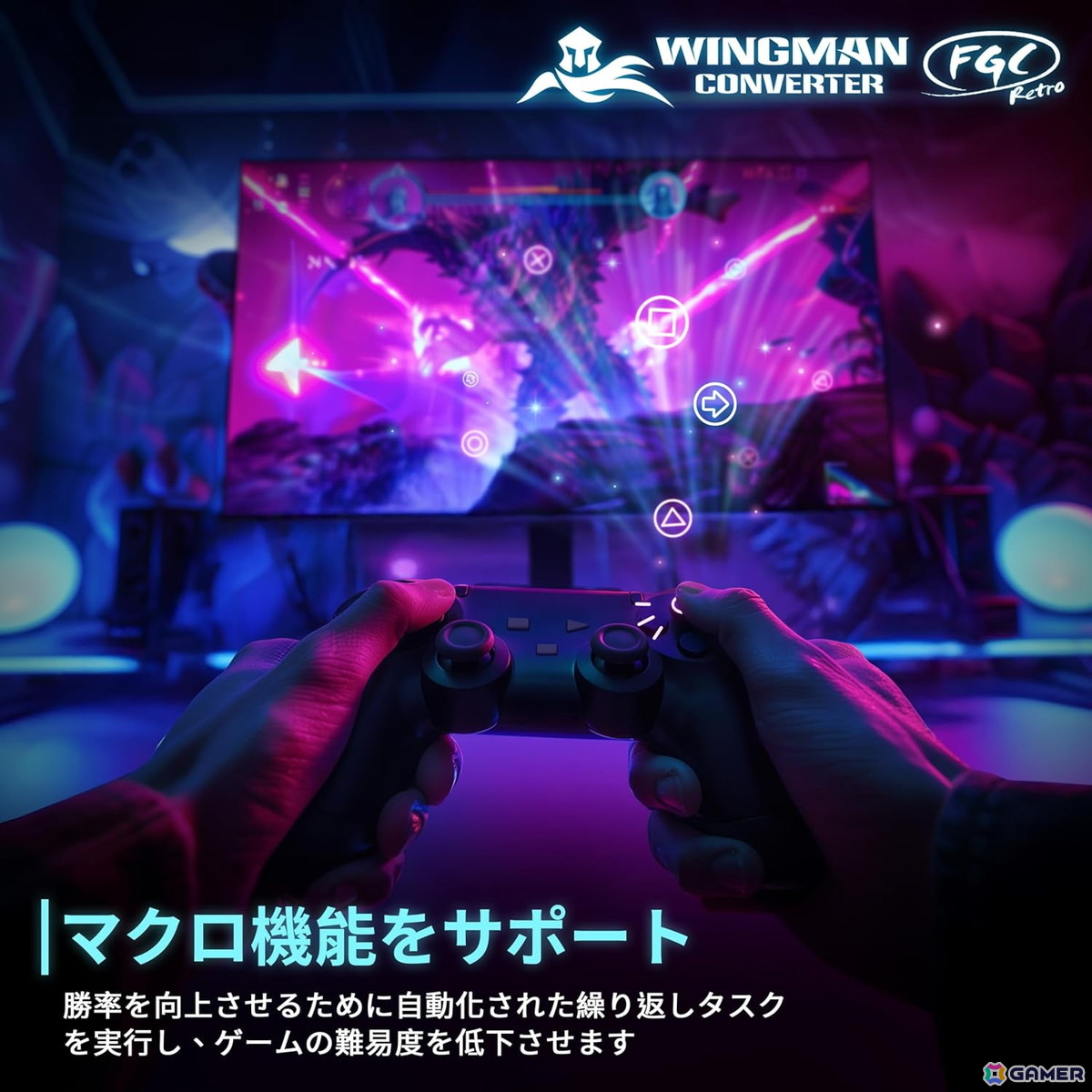 PS1・PS2コントローラーで最新ハードが遊べる新型コンバーター「Wingman FGC Retro」が発売中の画像7