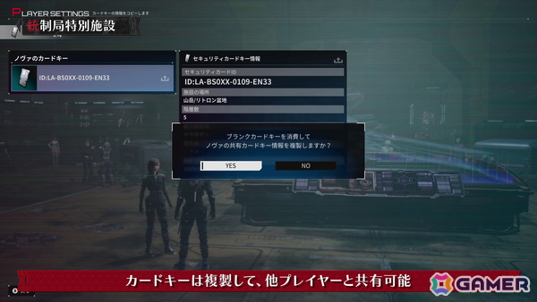 「DAEMON X MACHINA TITANIC SCION」強力な装備獲得も狙えるマルチプレイ対応ランダムダンジョン「統制局特別施設」の紹介映像が公開！の画像12