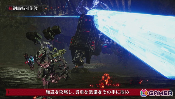 「DAEMON X MACHINA TITANIC SCION」強力な装備獲得も狙えるマルチプレイ対応ランダムダンジョン「統制局特別施設」の紹介映像が公開！の画像13