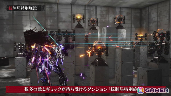 「DAEMON X MACHINA TITANIC SCION」強力な装備獲得も狙えるマルチプレイ対応ランダムダンジョン「統制局特別施設」の紹介映像が公開！の画像2