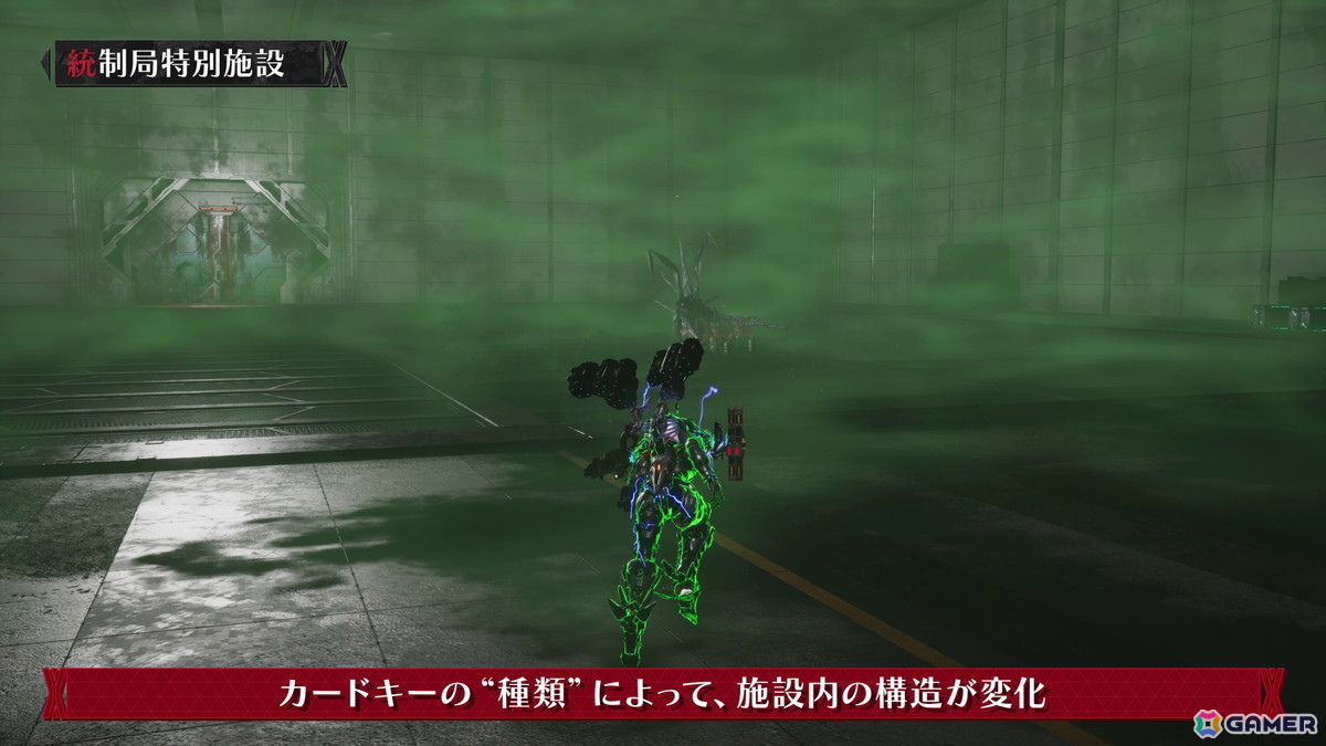 「DAEMON X MACHINA TITANIC SCION」強力な装備獲得も狙えるマルチプレイ対応ランダムダンジョン「統制局特別施設」の紹介映像が公開！の画像10