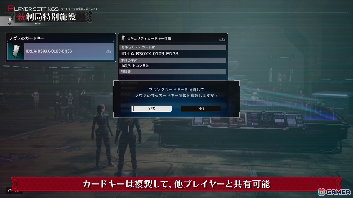 「DAEMON X MACHINA TITANIC SCION」強力な装備獲得も狙えるマルチプレイ対応ランダムダンジョン「統制局特別施設」の紹介映像が公開！の画像
