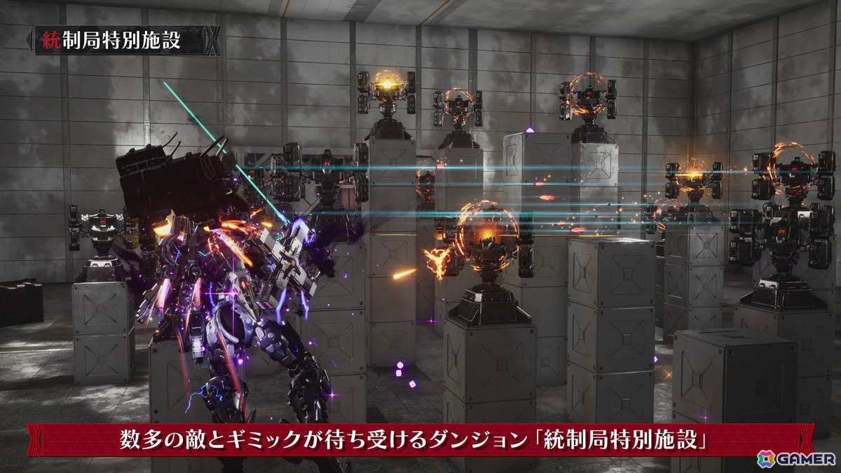 「DAEMON X MACHINA TITANIC SCION」強力な装備獲得も狙えるマルチプレイ対応ランダムダンジョン「統制局特別施設」の紹介映像が公開！の画像