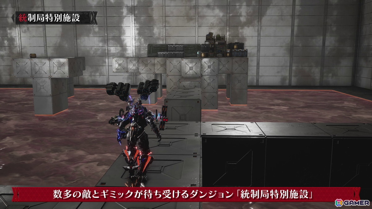 「DAEMON X MACHINA TITANIC SCION」強力な装備獲得も狙えるマルチプレイ対応ランダムダンジョン「統制局特別施設」の紹介映像が公開！の画像