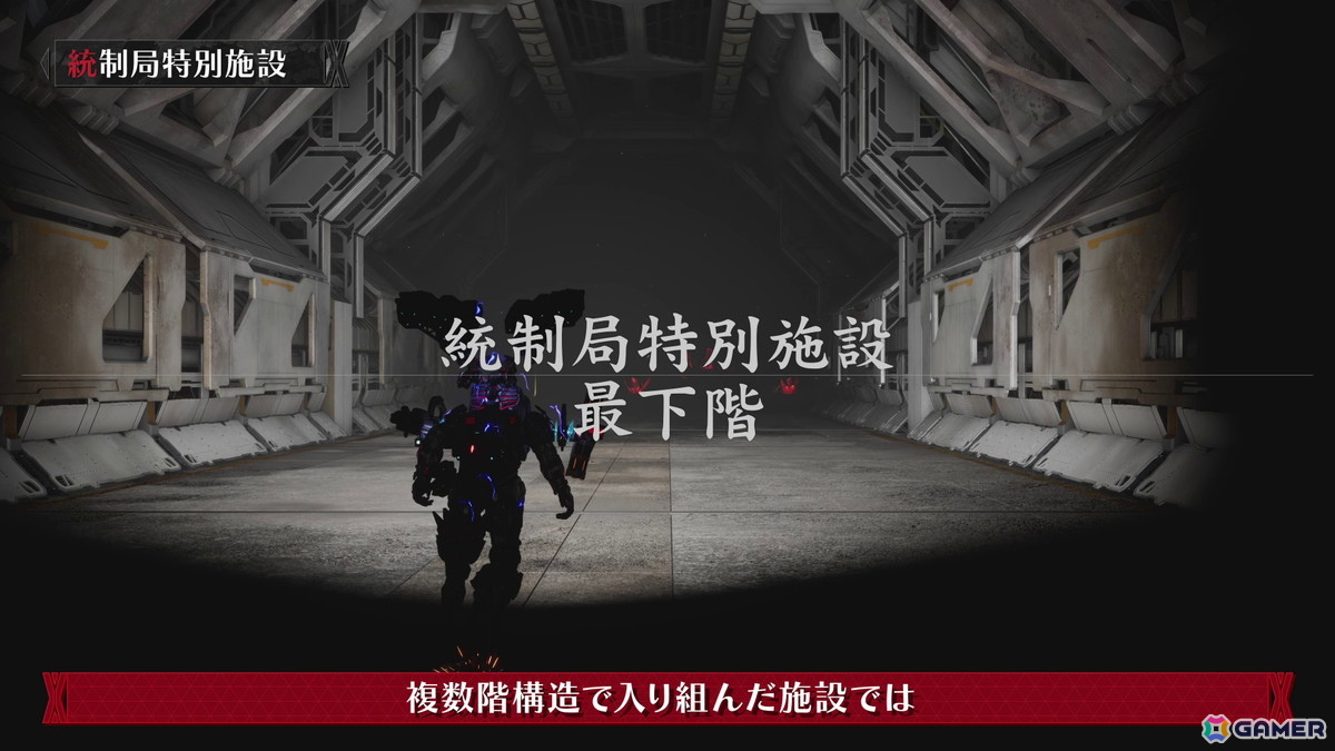 「DAEMON X MACHINA TITANIC SCION」強力な装備獲得も狙えるマルチプレイ対応ランダムダンジョン「統制局特別施設」の紹介映像が公開！の画像4