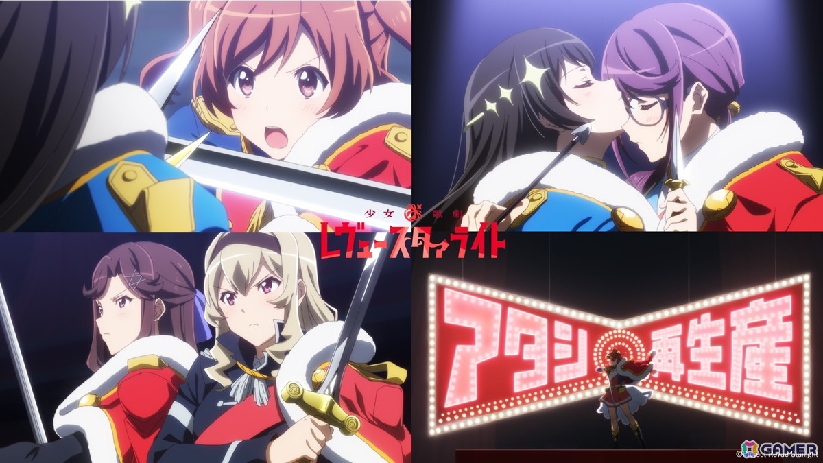 「少女☆歌劇 レヴュースタァライト」TVアニメシリーズが9月1日より期間限定無料配信!各種イベント情報もの画像