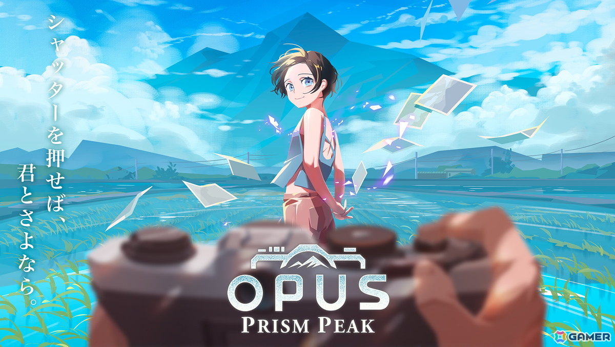 集英社ゲームズがTGS2025に日本初出展の4作品を含む計5作品を出展！「OPUS: Prism Peak」「unVEIL the world」「ANTHEM#9」などの体験版をプレイ可能の画像