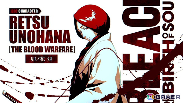 「BLEACH Rebirth of Souls」DLC第2弾「卯ノ花 烈」が配信！覚醒することで「卯ノ花 八千流」へと変化の画像1