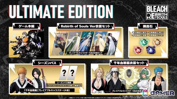 「BLEACH Rebirth of Souls」DLC第2弾「卯ノ花 烈」が配信！覚醒することで「卯ノ花 八千流」へと変化の画像3