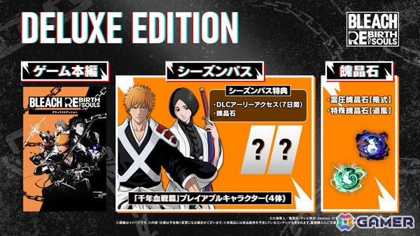 「BLEACH Rebirth of Souls」DLC第2弾「卯ノ花 烈」が配信！覚醒することで「卯ノ花 八千流」へと変化の画像4