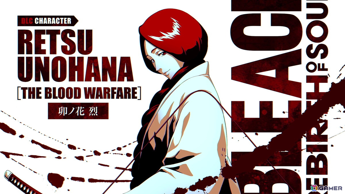 BLEACH Rebirth of Souls」DLC第2弾「卯ノ花 烈」が配信！覚醒