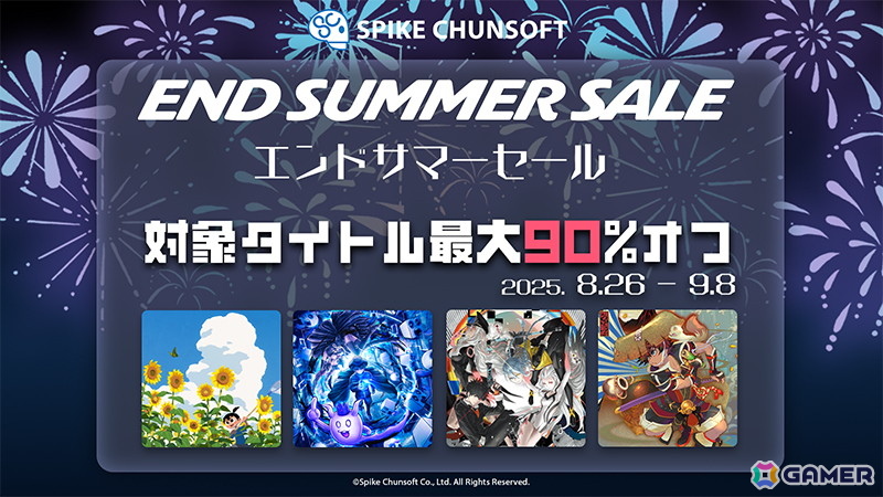 44作品が最大90％OFF！「メモリーズオフ 双想」「Ever 17」「Never 7