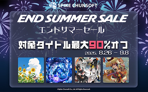 44作品が最大90％OFF！「メモリーズオフ 双想」「Ever 17」「Never 7」が初セールのスパイク・チュンソフト「エンドサマーセール」がSteamで開催