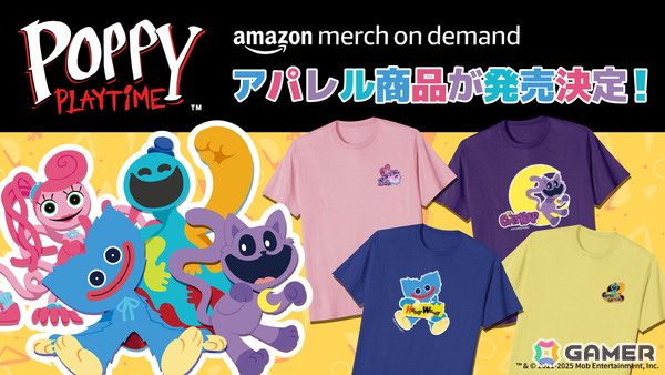 Amazon Merch on Demandに「Poppy Playtime」のアパレルが登場！の画像1