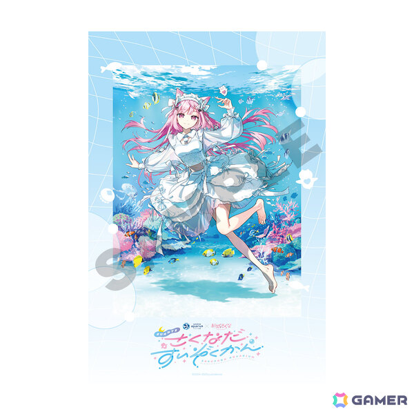 水族館＆クリオネ好きVTuber・結城さくなさんとサンシャイン水族館の初コラボイベント「さくなだすいぞくかん」が9月12日より開催！の画像