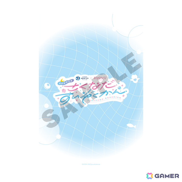 水族館＆クリオネ好きVTuber・結城さくなさんとサンシャイン水族館の初コラボイベント「さくなだすいぞくかん」が9月12日より開催！の画像31