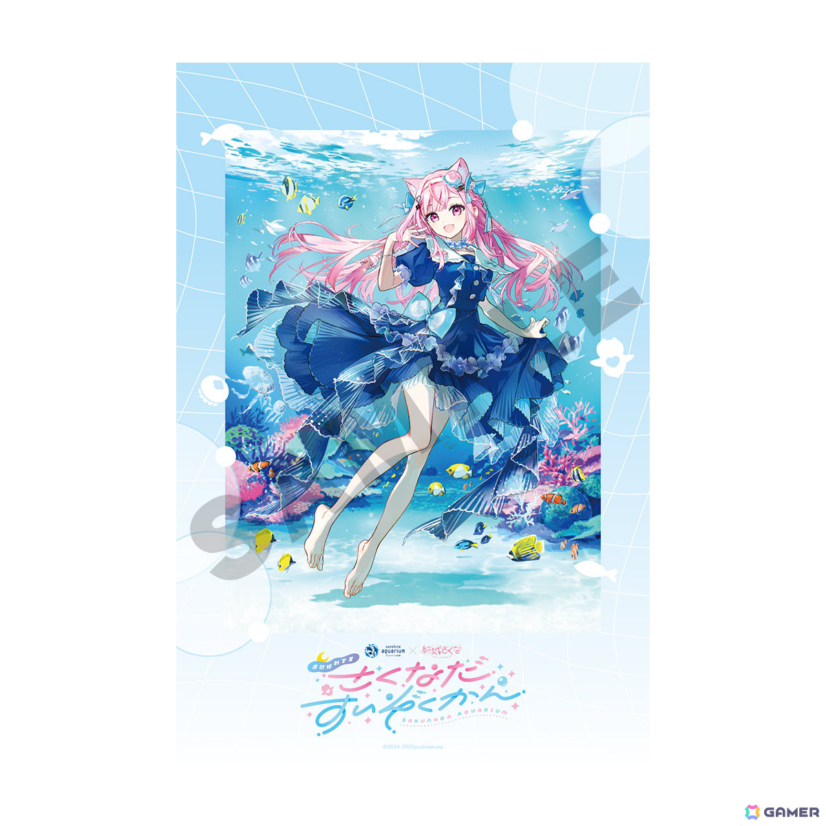 水族館＆クリオネ好きVTuber・結城さくなさんとサンシャイン水族館の初コラボイベント「さくなだすいぞくかん」が9月12日より開催！の画像29