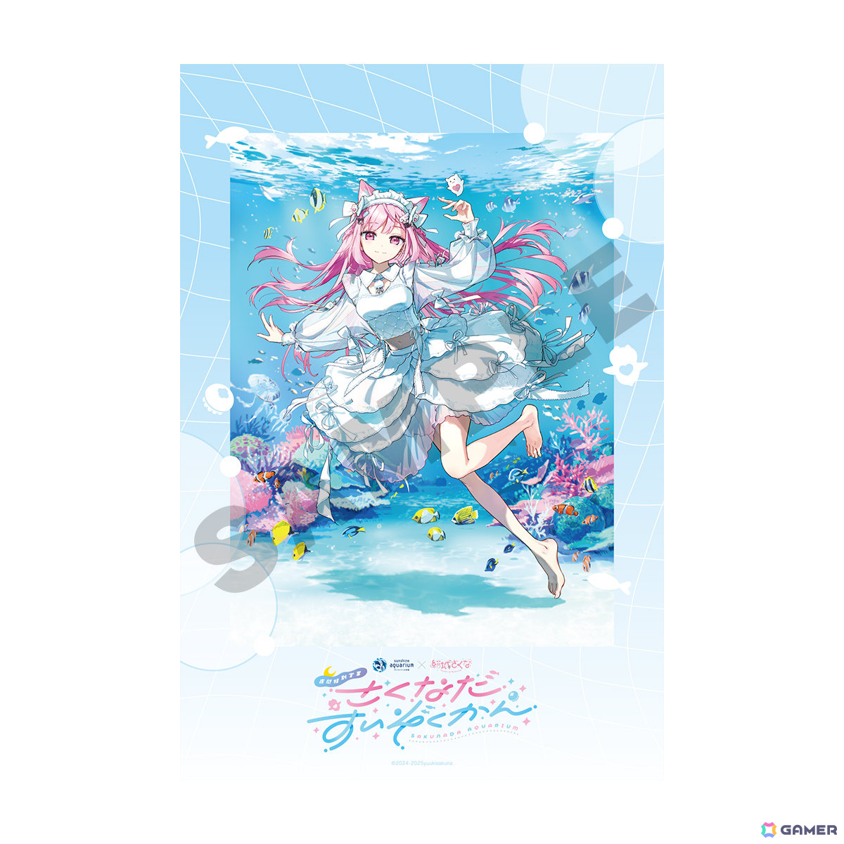 水族館＆クリオネ好きVTuber・結城さくなさんとサンシャイン水族館の初コラボイベント「さくなだすいぞくかん」が9月12日より開催！の画像30