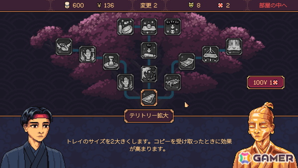日本の食文化に魅了された海外開発者が手掛けたユニークなウェイターシム「The Way of the Tray」がSteamで配信！料理を落とさず積み上げて妖怪たちに提供しようの画像6