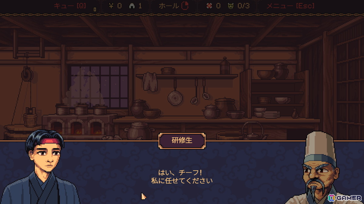 日本の食文化に魅了された海外開発者が手掛けたユニークなウェイターシム「The Way of the Tray」がSteamで配信！料理を落とさず積み上げて妖怪たちに提供しようの画像