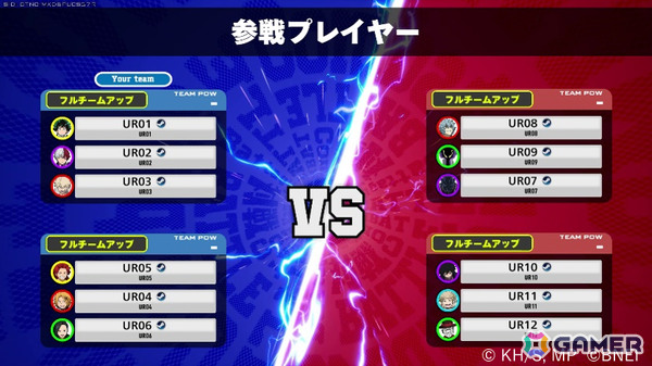 「僕のヒーローアカデミア ULTRA RUMBLE」6vs6で楽しめる新モード「エリア争奪バトル」が9月3日に実装！の画像3