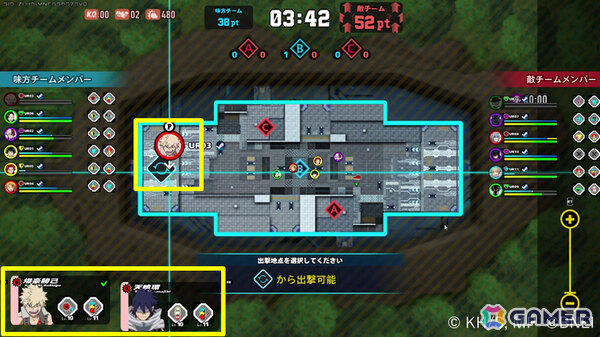 「僕のヒーローアカデミア ULTRA RUMBLE」6vs6で楽しめる新モード「エリア争奪バトル」が9月3日に実装！の画像8