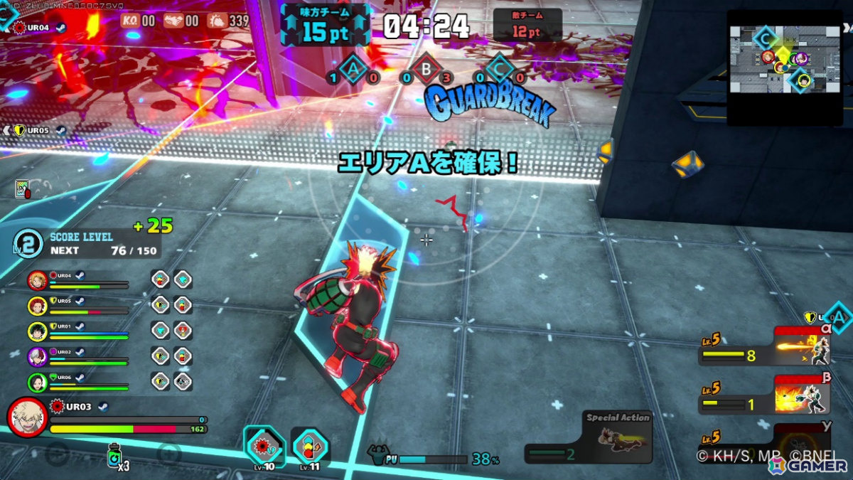 「僕のヒーローアカデミア ULTRA RUMBLE」6vs6で楽しめる新モード「エリア争奪バトル」が9月3日に実装！の画像4