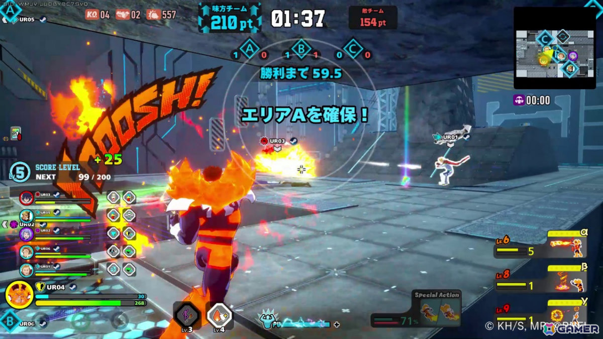 僕のヒーローアカデミア ULTRA RUMBLE」6vs6で楽しめる新モード