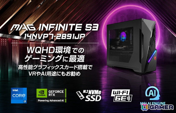 MSI、RTX 5070、5060 Ti、5060を搭載したゲーミングデスクトップPC3製品を8月27日に発売！ケースはシースルーサイドパネルを採用の画像1