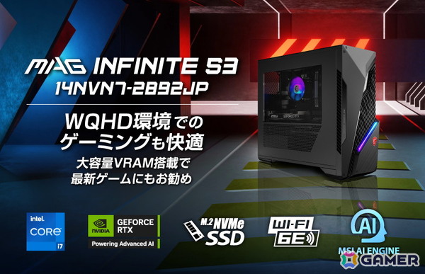 MSI、RTX 5070、5060 Ti、5060を搭載したゲーミングデスクトップPC3製品を8月27日に発売！ケースはシースルーサイドパネルを採用の画像2