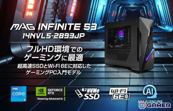 MSI、RTX 5070、5060 Ti、5060を搭載したゲーミングデスクトップPC3製品を8月27日に発売！ケースはシースルーサイドパネルを採用の画像3