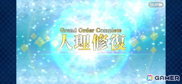 わたしは……先輩のサーヴァントですから！胸が熱くなったり、泣いたりした「FGO」のシーンを厳選して紹介【現役プレイヤーが振り返る、FGO10周年】の画像10