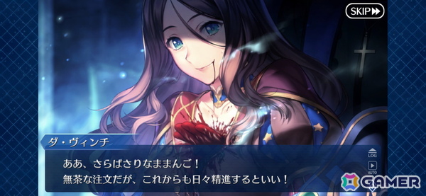 わたしは……先輩のサーヴァントですから！胸が熱くなったり、泣いたりした「FGO」のシーンを厳選して紹介【現役プレイヤーが振り返る、FGO10周年】の画像11