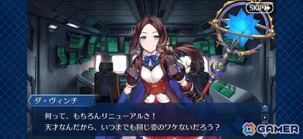 わたしは……先輩のサーヴァントですから！胸が熱くなったり、泣いたりした「FGO」のシーンを厳選して紹介【現役プレイヤーが振り返る、FGO10周年】の画像12