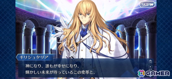 わたしは……先輩のサーヴァントですから！胸が熱くなったり、泣いたりした「FGO」のシーンを厳選して紹介【現役プレイヤーが振り返る、FGO10周年】の画像18