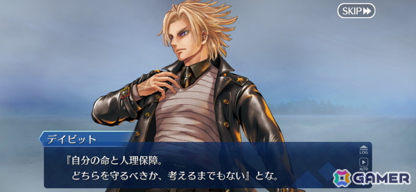 わたしは……先輩のサーヴァントですから！胸が熱くなったり、泣いたりした「FGO」のシーンを厳選して紹介【現役プレイヤーが振り返る、FGO10周年】の画像22