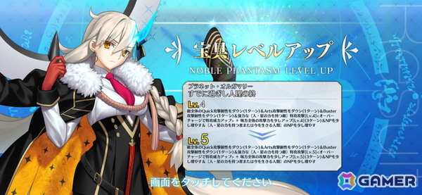 わたしは……先輩のサーヴァントですから！胸が熱くなったり、泣いたりした「FGO」のシーンを厳選して紹介【現役プレイヤーが振り返る、FGO10周年】の画像24