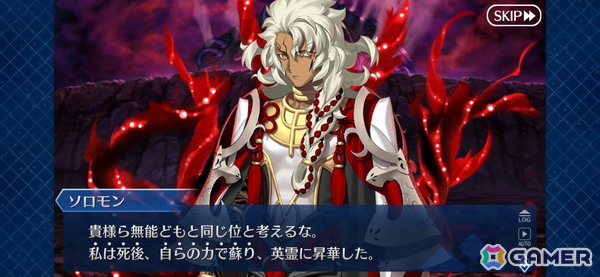 わたしは……先輩のサーヴァントですから！胸が熱くなったり、泣いたりした「FGO」のシーンを厳選して紹介【現役プレイヤーが振り返る、FGO10周年】の画像5
