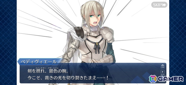 わたしは……先輩のサーヴァントですから！胸が熱くなったり、泣いたりした「FGO」のシーンを厳選して紹介【現役プレイヤーが振り返る、FGO10周年】の画像7