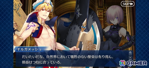 わたしは……先輩のサーヴァントですから！胸が熱くなったり、泣いたりした「FGO」のシーンを厳選して紹介【現役プレイヤーが振り返る、FGO10周年】の画像8